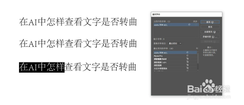 AI生成文案怎么使用文字效果？探索高效的文字效果工具|68字符