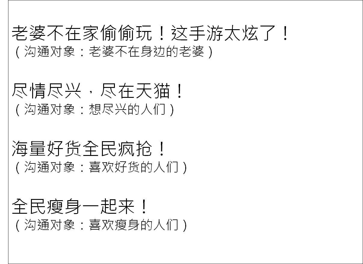 减肥文案纯文本：怎么写？参考！简短吸引人，走心建议