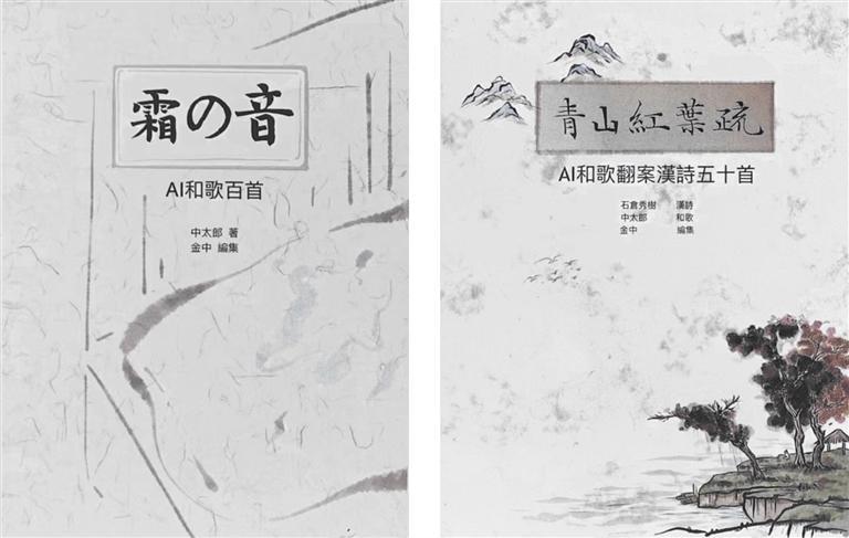 ai写作小诗