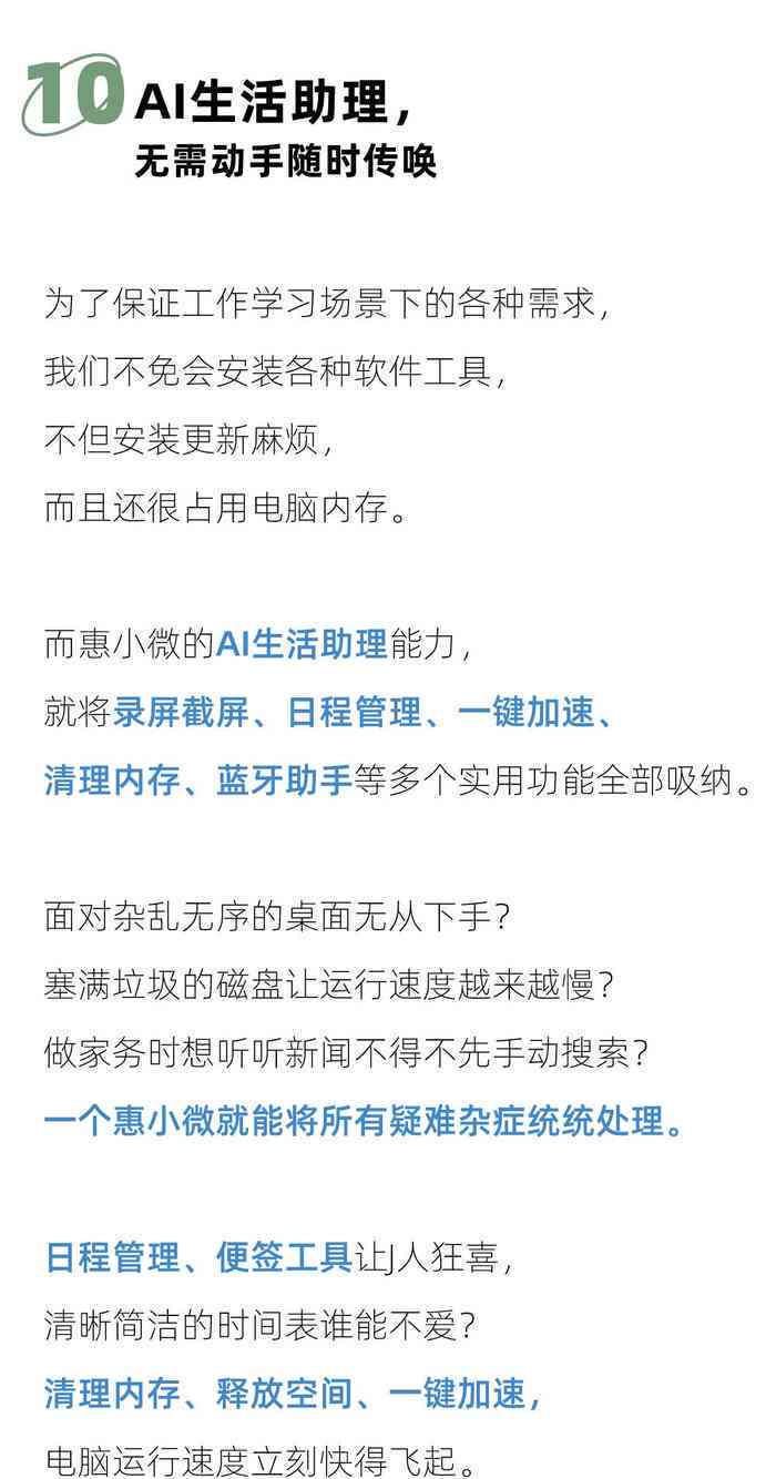 AI智能文案自动生成小程序怎么设置及解决设置问题