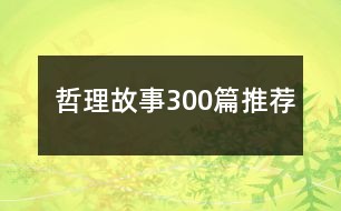 全方位情感治愈文案生成器：个性化语句创作与精选推荐