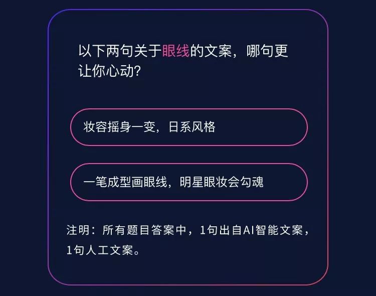 ai做文案怎么用手机做及制作方法详解