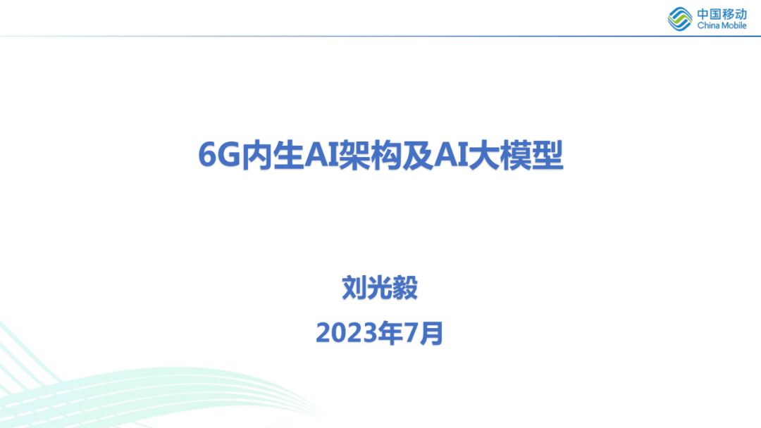 探索智能AI文案：全面解析与实用解决方案