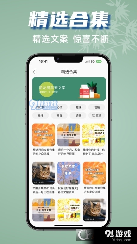 探索绿色AI：揭秘高效文案创作软件名称