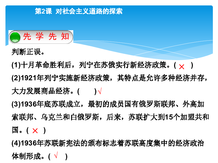 探究在闲鱼购买斑课程的可行性及注意事项