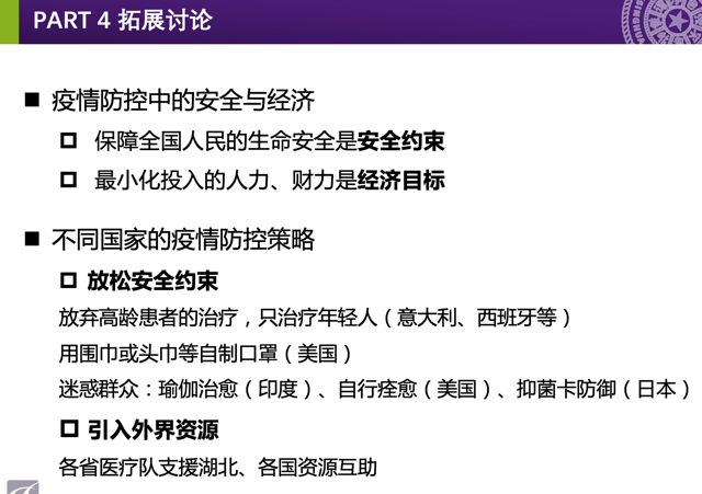 探究在闲鱼购买斑课程的可行性及注意事项