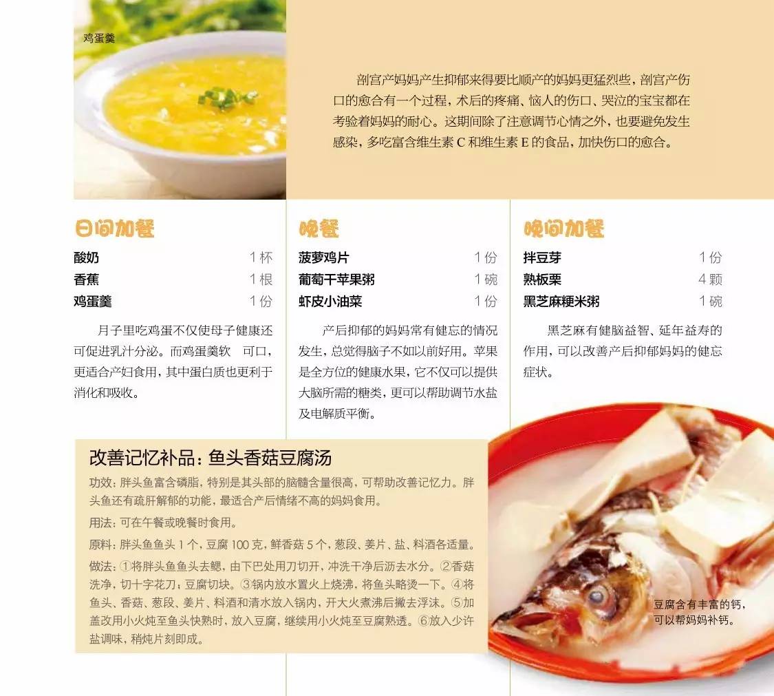 全方位智能营养师：个性化饮食建议，轻松管理健康饮食