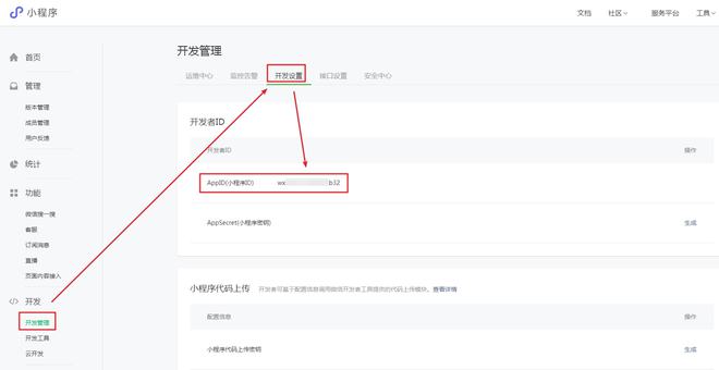 开题报告公众号推送：制作与使用指南及微信小程序、提交网站全解析