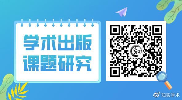 璇鹃科研导航：课题开题公众号攻略