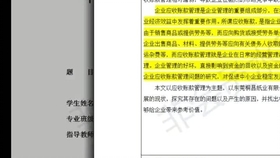 一站式在线提交开题报告平台：涵盖开题报告撰写、提交、审核及进度跟踪