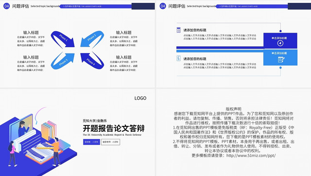 ai开题报告公众号