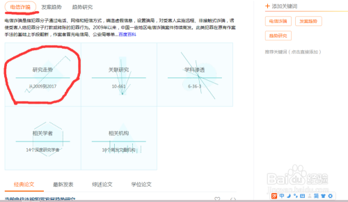 全方位指南：如何有效利用在线论文生成器以满足学术需求与解决常见问题