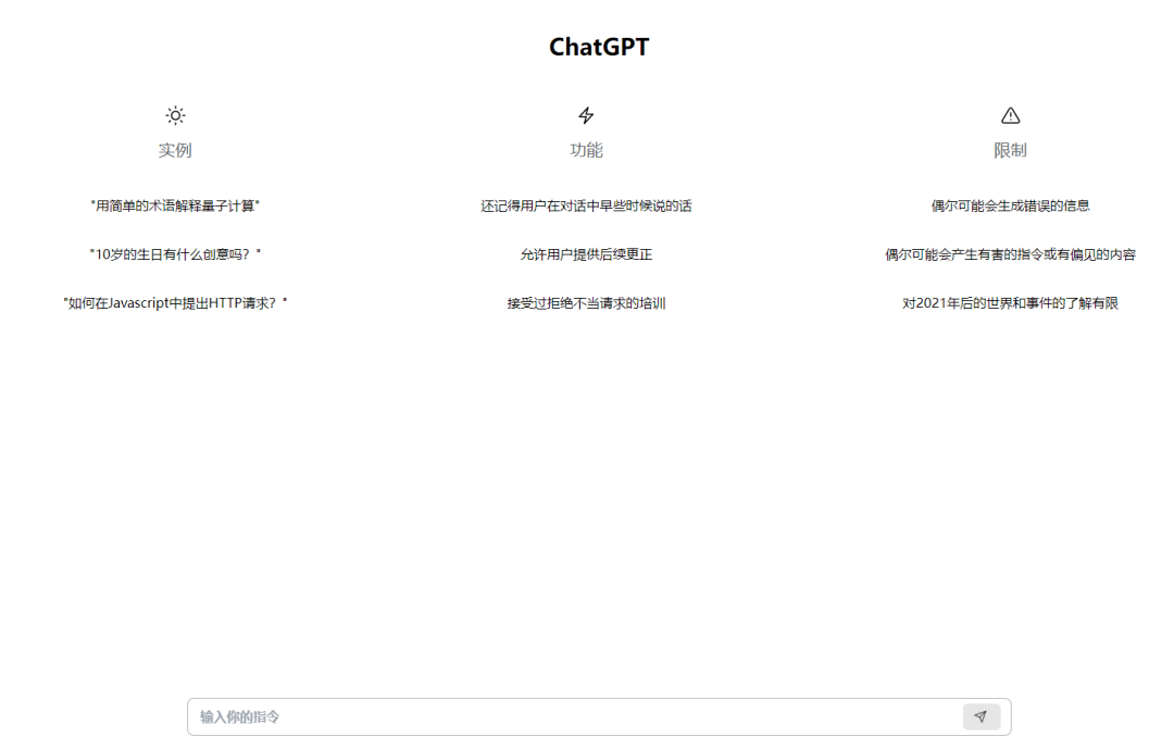 论文生成器：ChatGPT, chat与在线制作网站指南