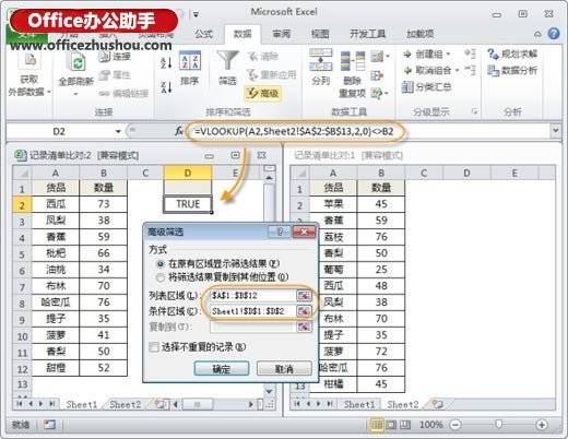 全面解析：作业帮作文历史记录查询与利用方法