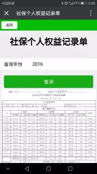 全面解析：作业帮作文历史记录查询与利用方法