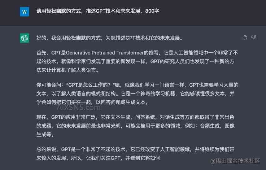 探索AI文本生成器的无限可能 nn不过，您提到的璁