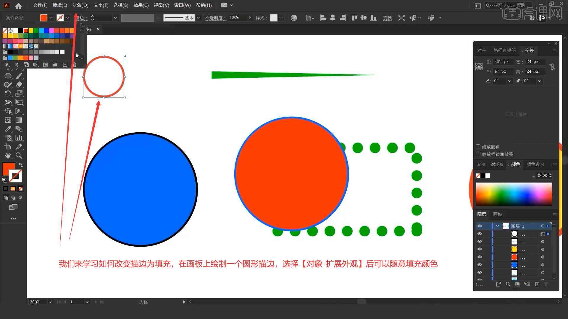 AI技术指导：实现图形的二次描边技巧