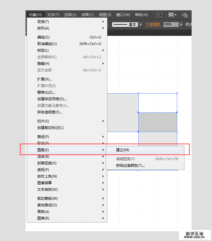 AI教程：如何创建第二个画布