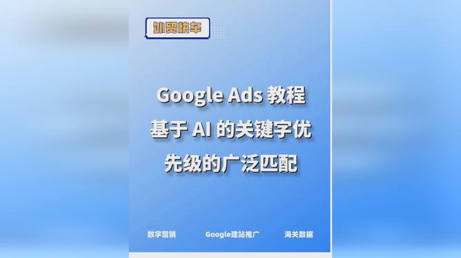 AI根据关键字写文案怎么做出来：技巧与工具全解析