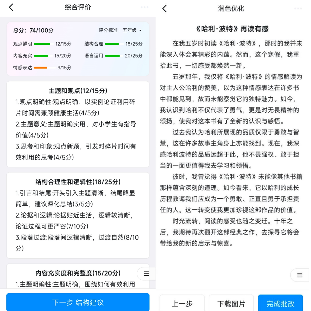 AI助手撰写工作总结报告：高效智能总结攻略与实践