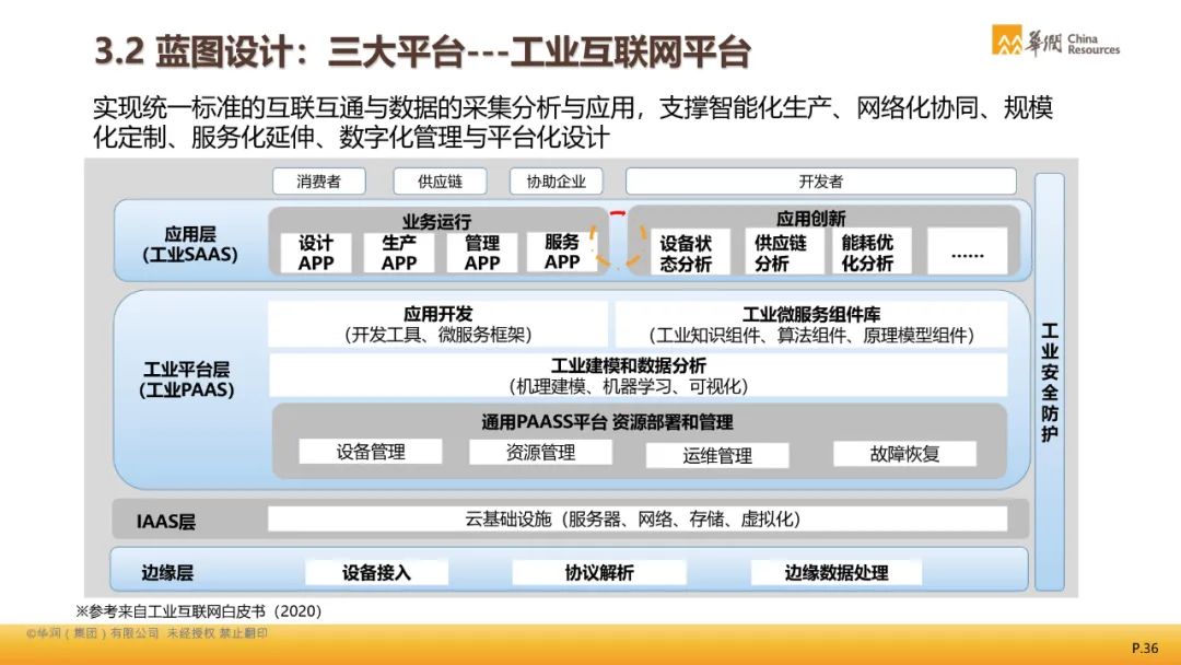 智能机器人软文案例：推广文案与实际应用全解析