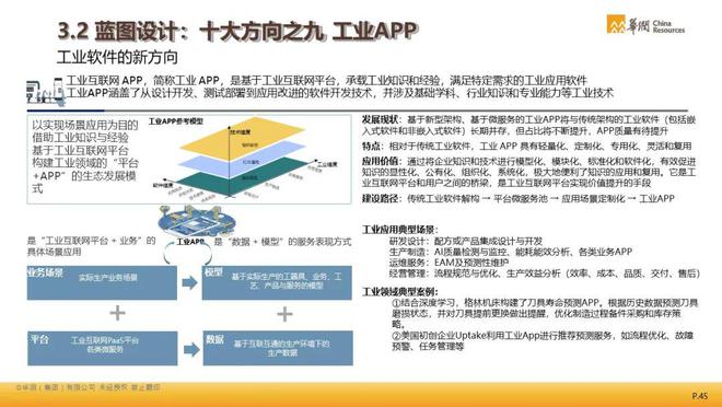 智能机器人软文案例：推广文案与实际应用全解析