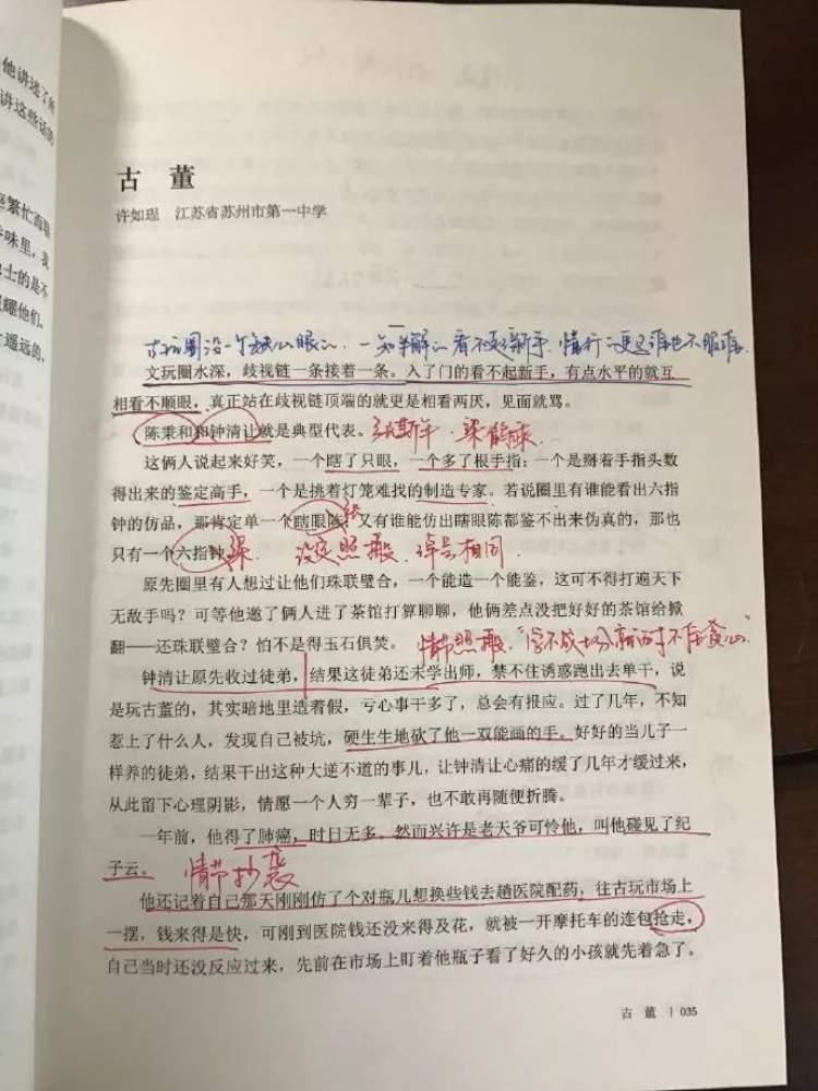 ai生成的文章会不会重复查重率有多高及是否会被判定抄袭