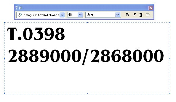 ai加粗字体文案怎么做