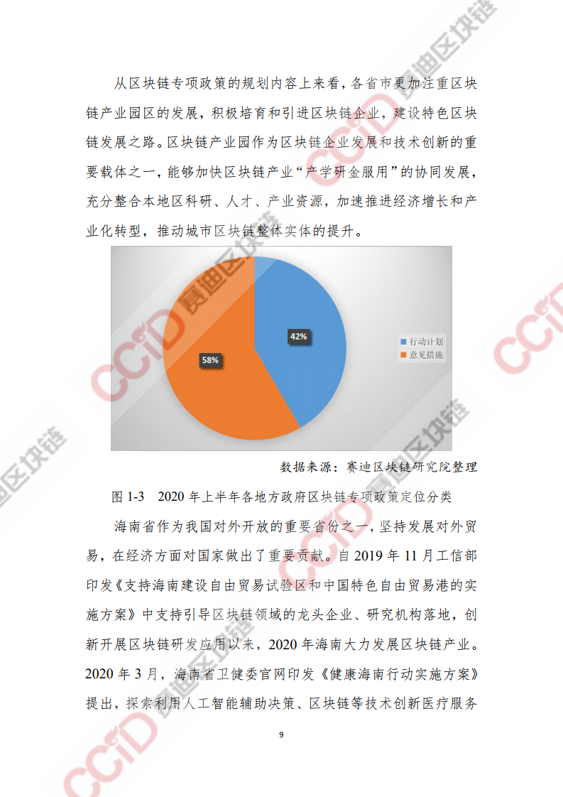 全面探索AI时代：英文应用、发展趋势与未来展望