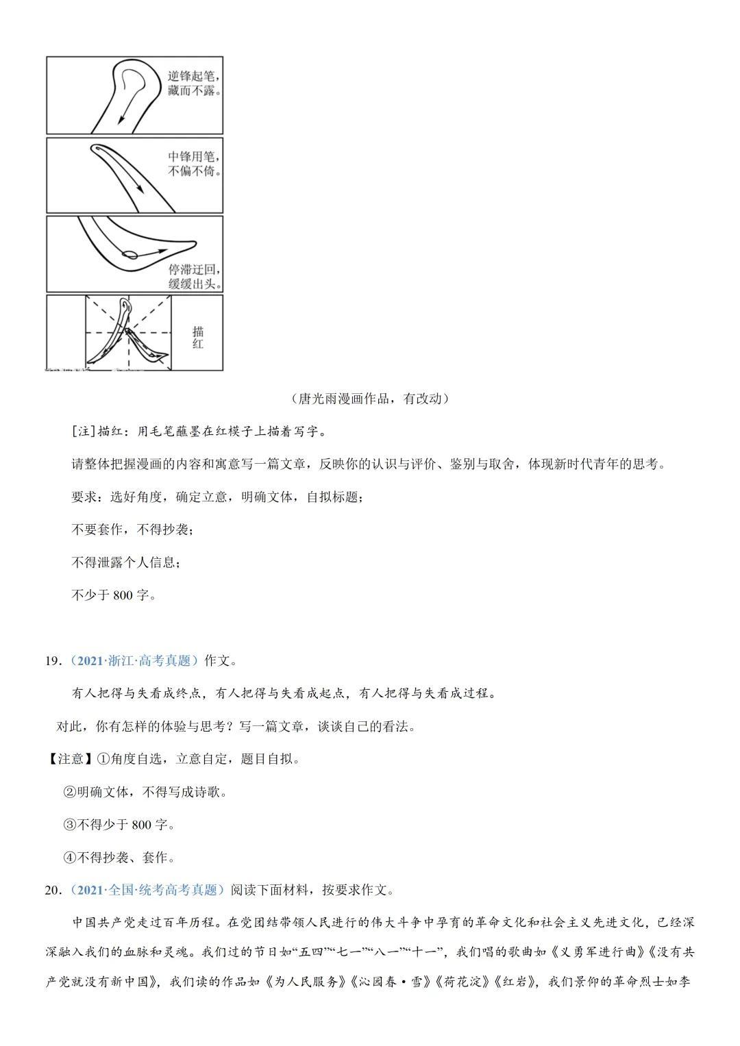 2023年AI智能写作软件评测：Top 10推荐与综合对比指南