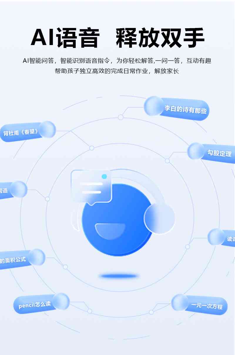 15.ai配音AI在线配音软件专家官网排名