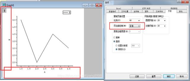 提升科研效率：巧用工具与技巧