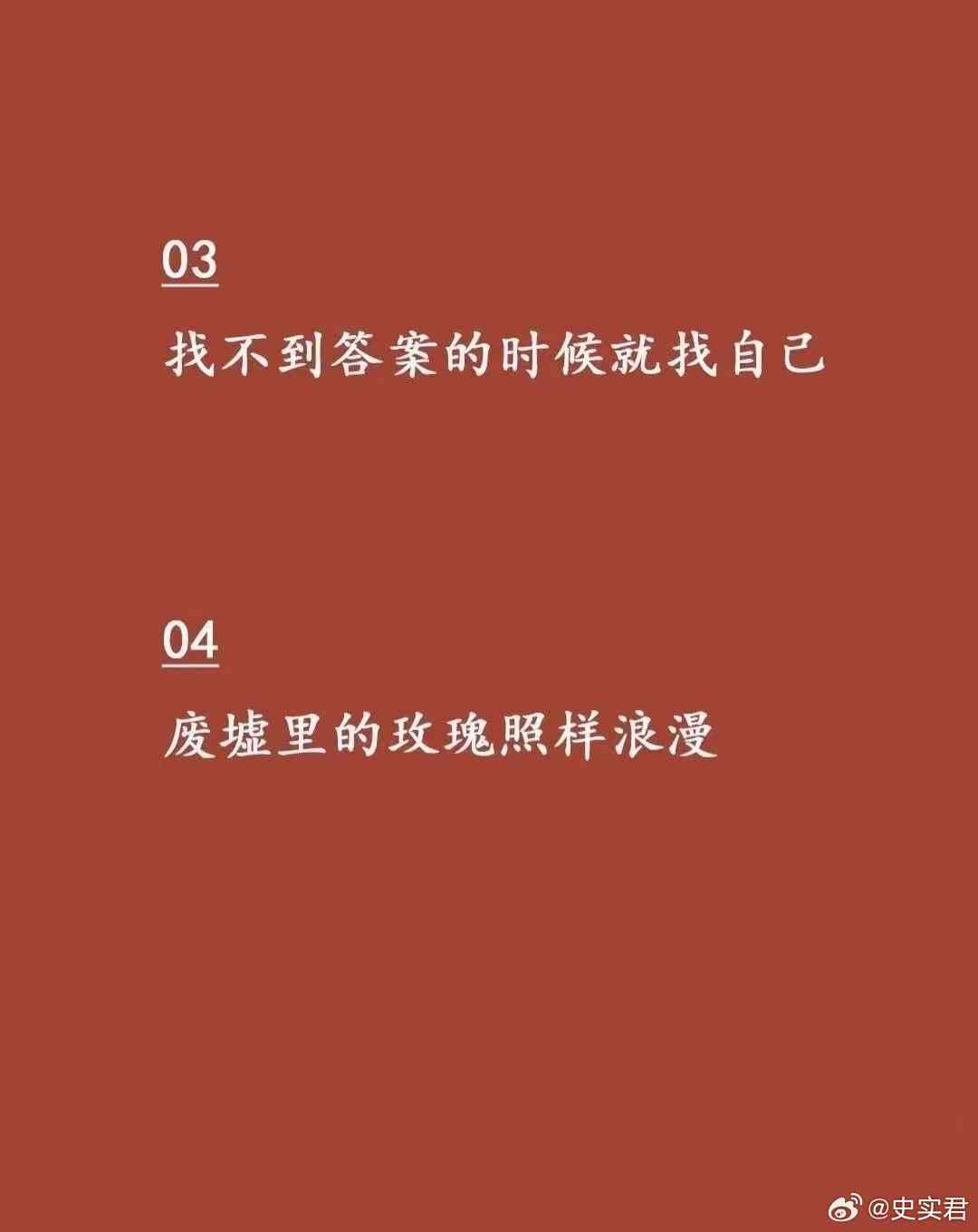 魅力短语·精美文案精选句