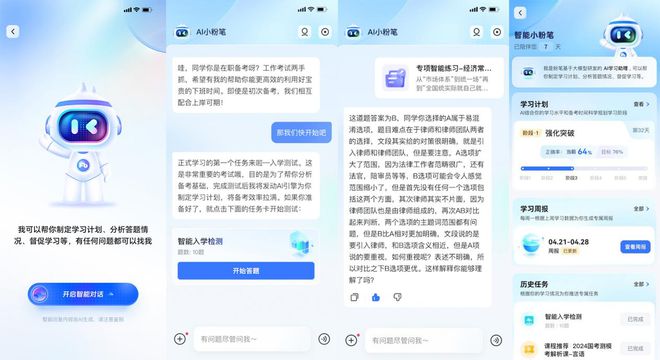 斑马AI课程全面优惠攻略：解锁高效学习，限时折扣，热门问题一网打尽！