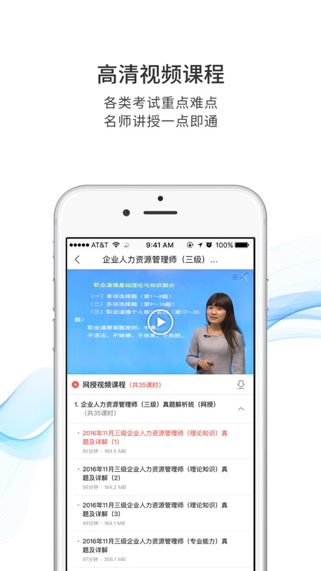 古画免费：手机版MP3电子书全集全本完结，支持在线试听