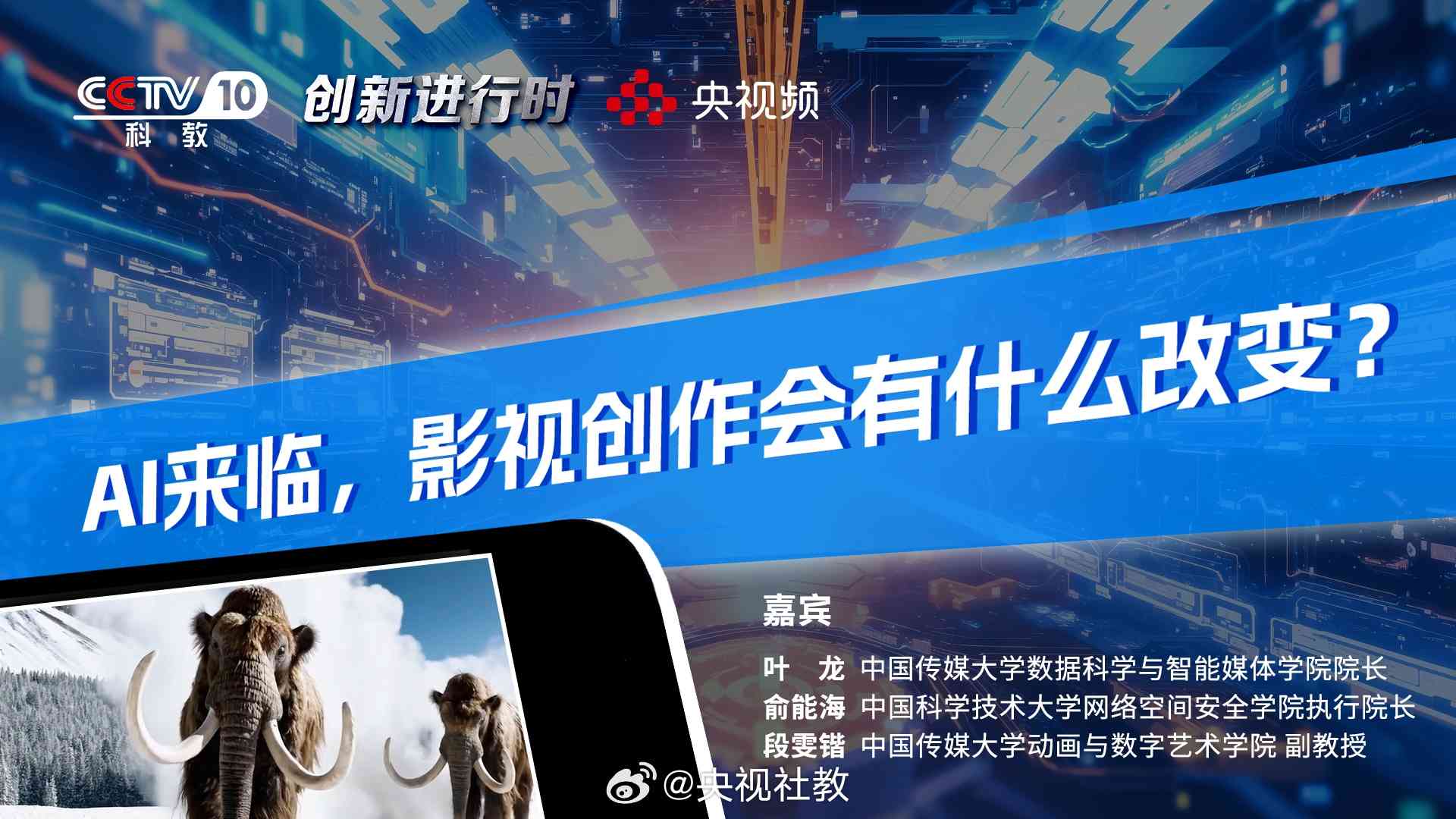 影视二创用什么AI改写文案