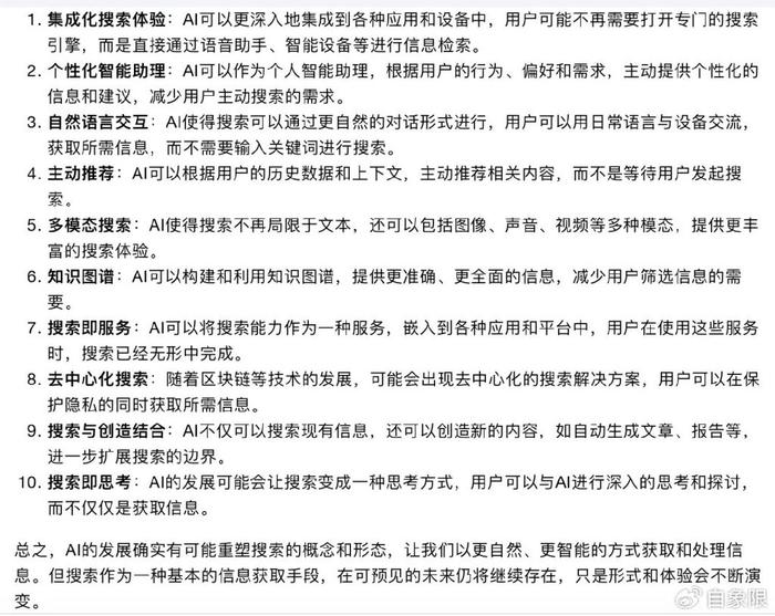 探索AI技术在脚本编写中的应用与潜力：全面解析与实操指南