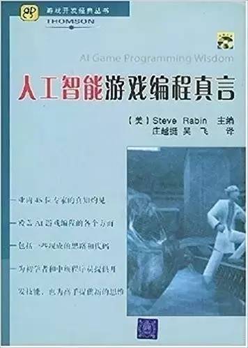 人工智能脚本设计全攻略：涵盖创意生成、编程实现与优化策略