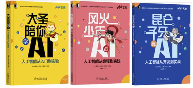 探索AI技术在民间故事创作中的应用：从入门到实践的全面指南