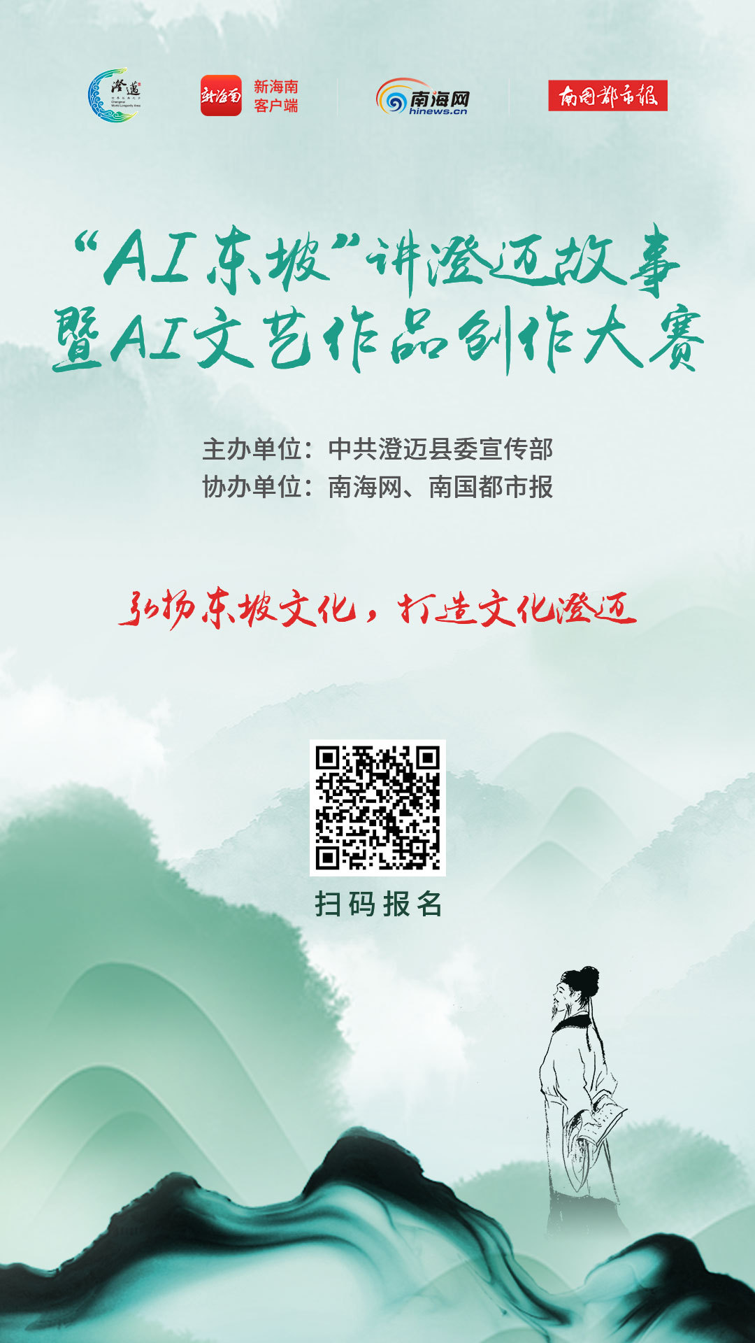 探索AI技术在民间故事创作中的应用：从入门到实践的全面指南