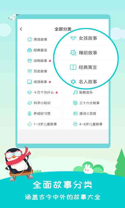 制作民间故事用什么软件？方法与选择指南