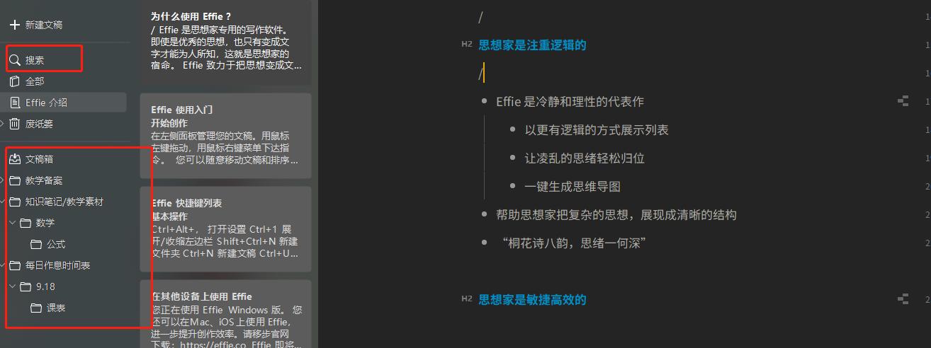 探索电脑写作软件：全面解析各类写作工具及其功能，解答您的所有相关疑问