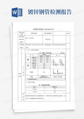 维普ai查重有报告吗：检测查重后是否有报告及公式是否被查