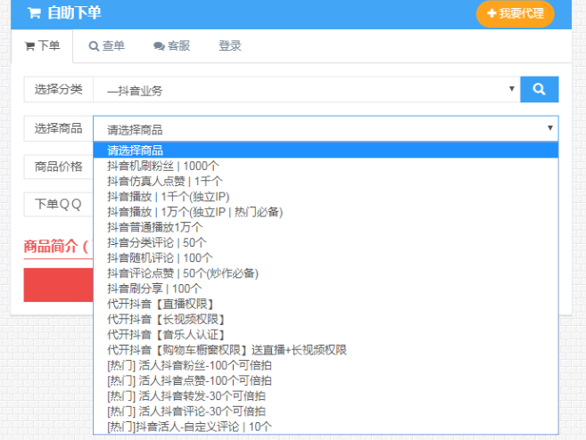 抖音脚本生成神器：一键打造个性化视频脚本，全面覆盖创作需求