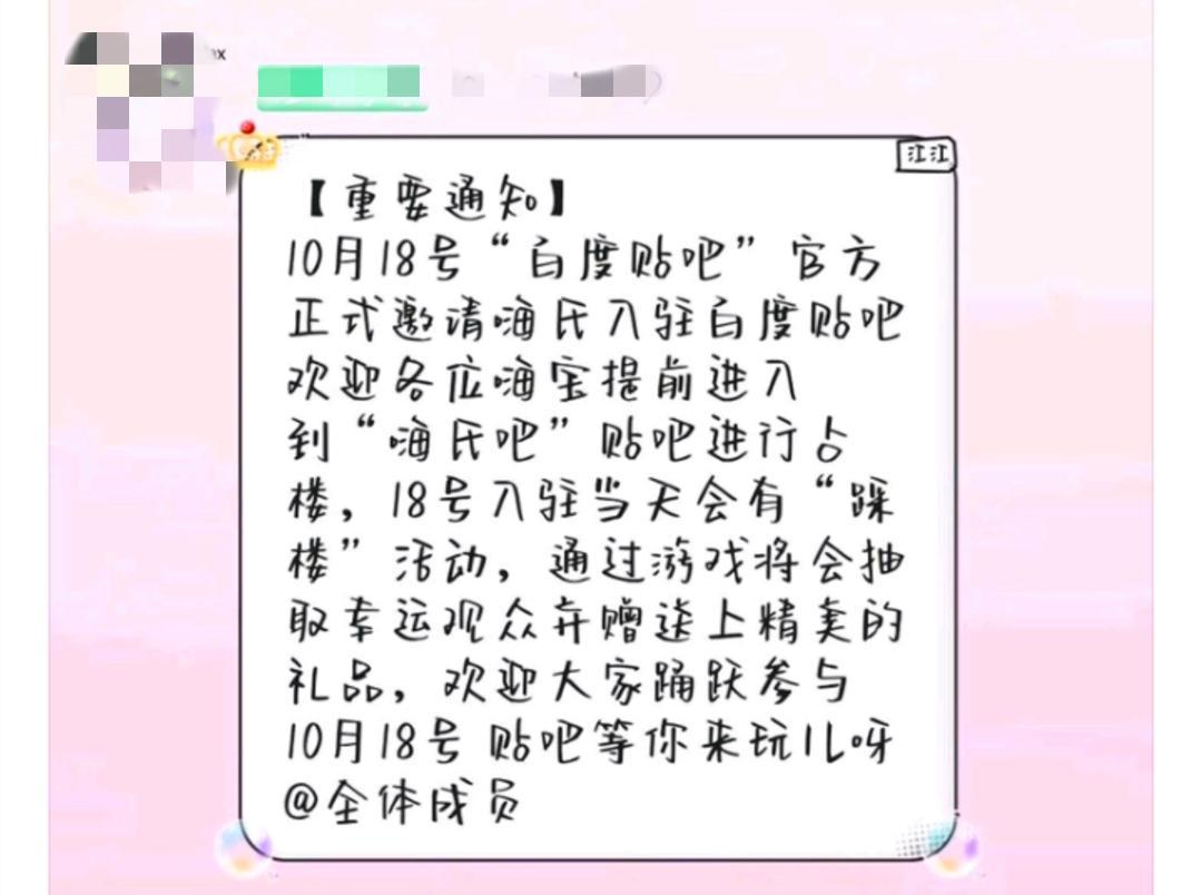 ai文案宝页面