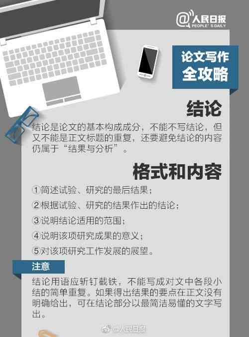 论文写作工具软件推荐及-哪个好用及常用软件