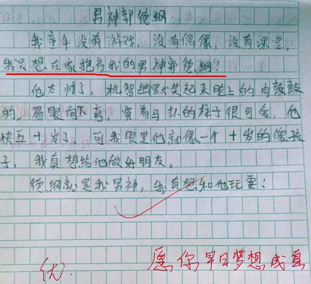 学生作文自动生成器：软件、、全面解析