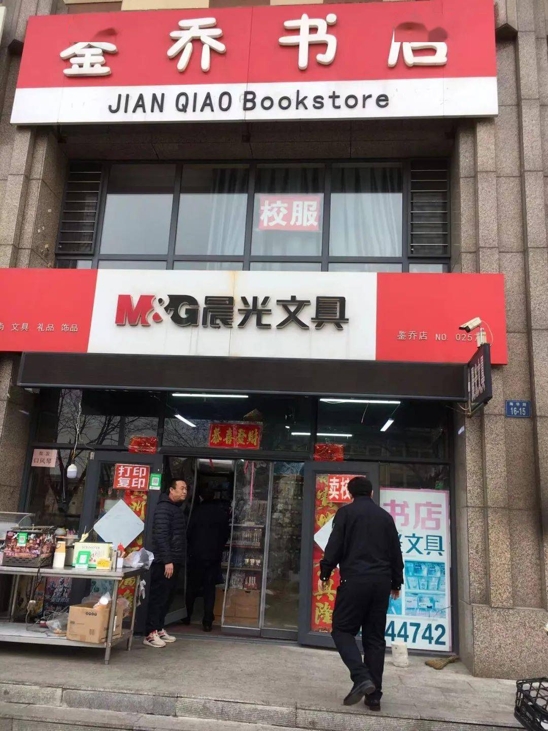 文库创收-文库开店