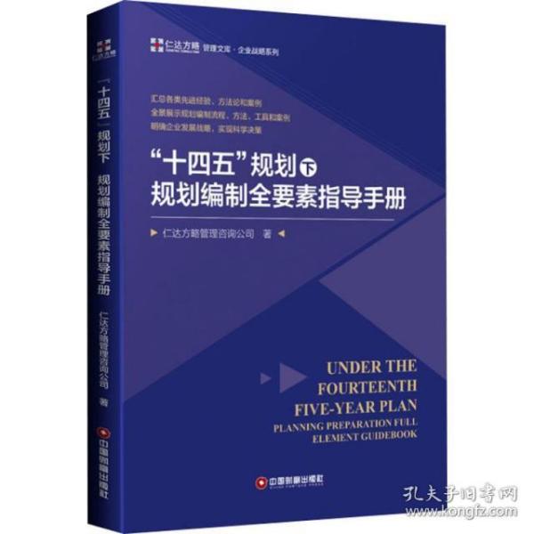 详解文库创建与管理：全面指南涵盖制作、发布与优化策略