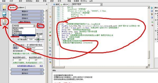 js脚本制作软件：、使用指南及推荐，打造自定义脚本